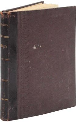 Дорошевич В.М. Премьер. Завтрашняя быль. (Фантазия). М.: Изд. Т-ва И.Д. Сытина, 1907.